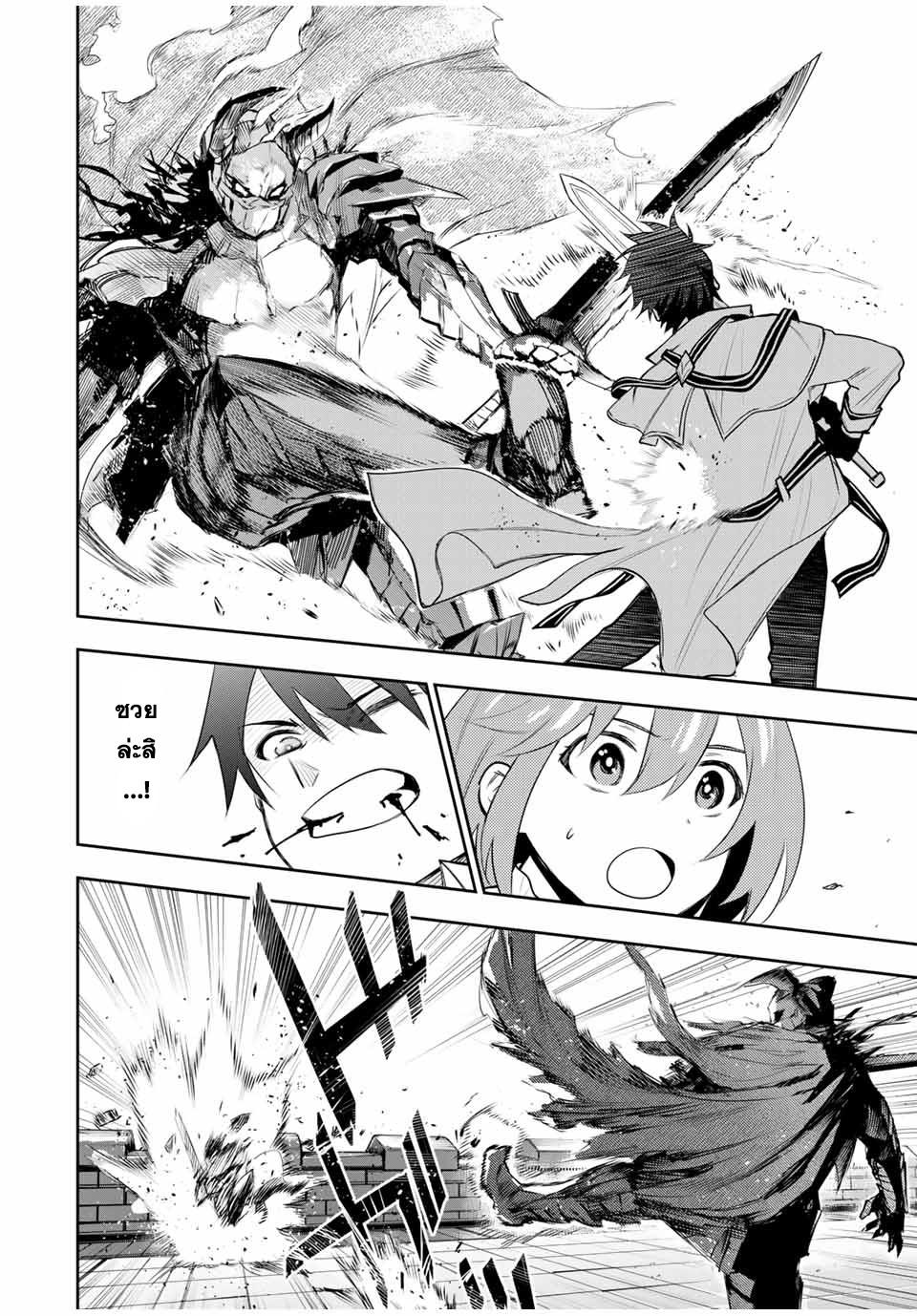 Manga-lc-com อ่านมังงะ อ่านการ์ตูน ออนไลน์ ฟรี Mikata ga Yowa Sugite Hojo Mahou ni Toushite ita Kyuutei Mahou shi, Tsuihou Sarete Saikyou wo Mezasu ตอนที่ 1 2 3 4 5 6 7 8 9 10 11 12 13 14 ฟรี ไม่มีโฆษณา Manga-lc - อ่าน มังงะ อ่าน การ์ตูน ออนไลน์ อ่านมังงะ ฟรี