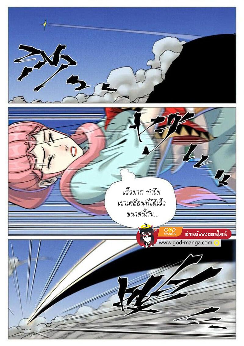 Manga-lc-com อ่านมังงะ อ่านการ์ตูน ออนไลน์ ฟรี Tales of Demons and Gods ตอนที่ 1 2 3 4 5 6 7 8 9 10 11 12 13 14 ฟรี ไม่มีโฆษณา Manga-lc - อ่าน มังงะ อ่าน การ์ตูน ออนไลน์ อ่านมังงะ ฟรี