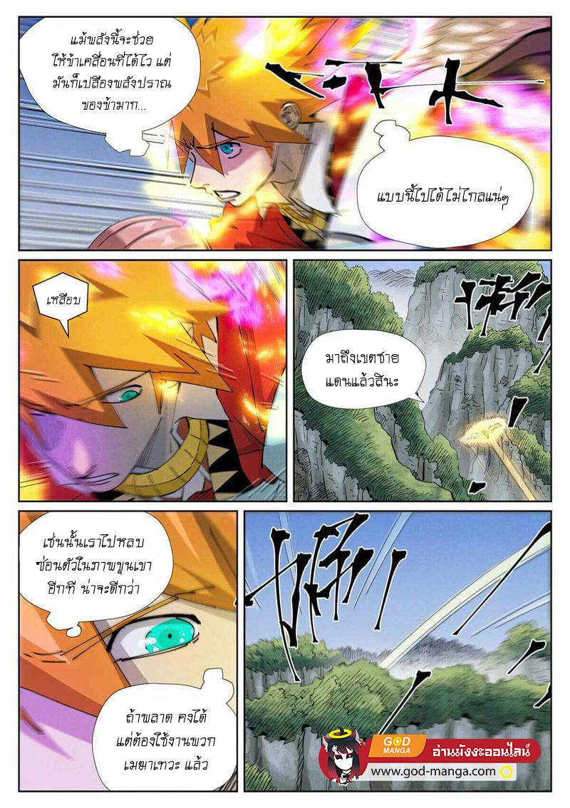 Manga-lc-com อ่านมังงะ อ่านการ์ตูน ออนไลน์ ฟรี Tales of Demons and Gods ตอนที่ 1 2 3 4 5 6 7 8 9 10 11 12 13 14 ฟรี ไม่มีโฆษณา Manga-lc - อ่าน มังงะ อ่าน การ์ตูน ออนไลน์ อ่านมังงะ ฟรี