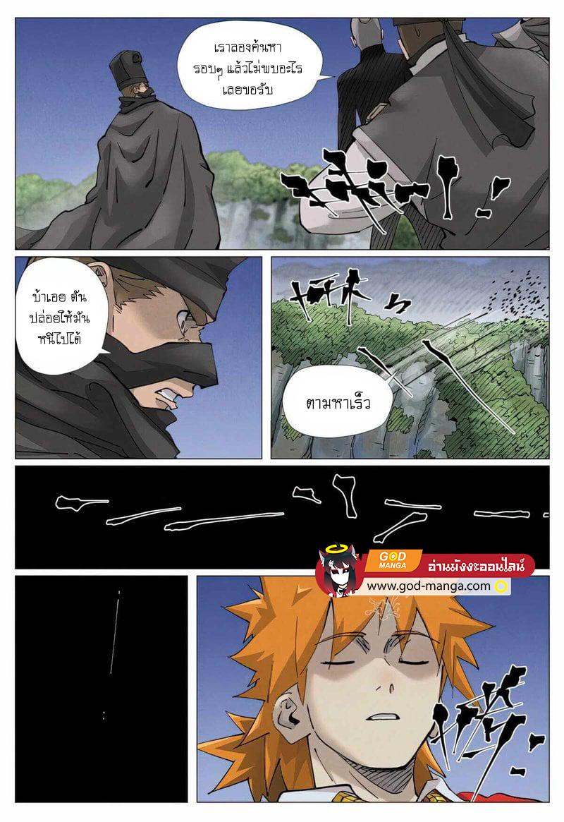 Manga-lc-com อ่านมังงะ อ่านการ์ตูน ออนไลน์ ฟรี Tales of Demons and Gods ตอนที่ 1 2 3 4 5 6 7 8 9 10 11 12 13 14 ฟรี ไม่มีโฆษณา Manga-lc - อ่าน มังงะ อ่าน การ์ตูน ออนไลน์ อ่านมังงะ ฟรี