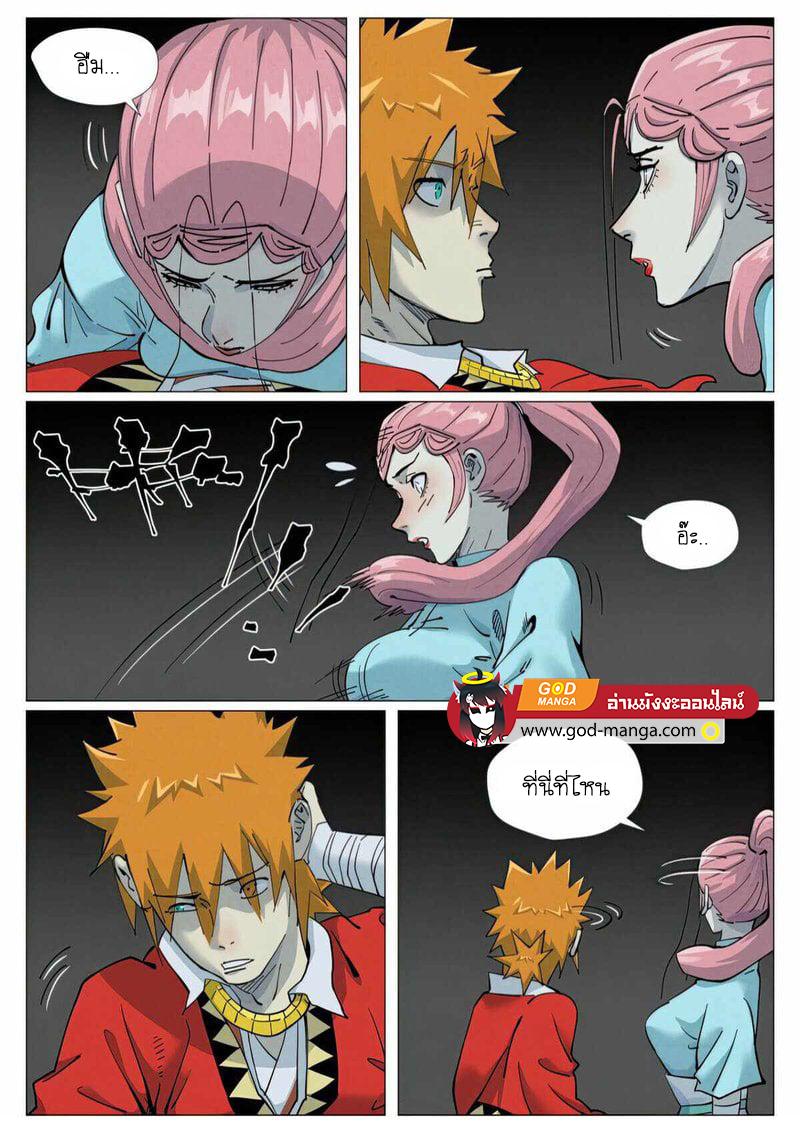 Manga-lc-com อ่านมังงะ อ่านการ์ตูน ออนไลน์ ฟรี Tales of Demons and Gods ตอนที่ 1 2 3 4 5 6 7 8 9 10 11 12 13 14 ฟรี ไม่มีโฆษณา Manga-lc - อ่าน มังงะ อ่าน การ์ตูน ออนไลน์ อ่านมังงะ ฟรี