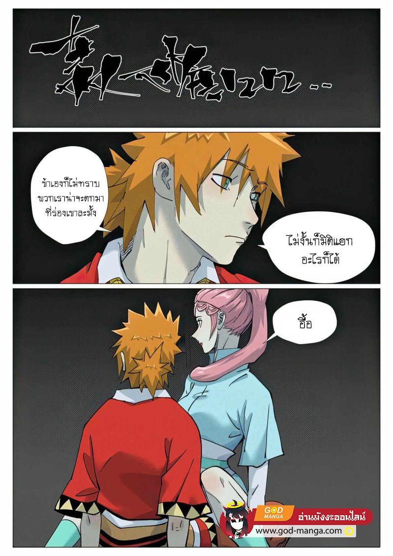Manga-lc-com อ่านมังงะ อ่านการ์ตูน ออนไลน์ ฟรี Tales of Demons and Gods ตอนที่ 1 2 3 4 5 6 7 8 9 10 11 12 13 14 ฟรี ไม่มีโฆษณา Manga-lc - อ่าน มังงะ อ่าน การ์ตูน ออนไลน์ อ่านมังงะ ฟรี