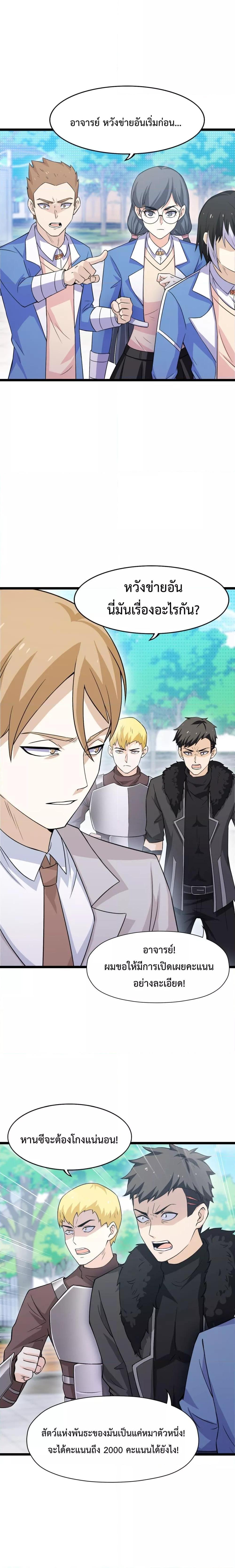 Manga-lc-com อ่านมังงะ อ่านการ์ตูน ออนไลน์ ฟรี My Contract Beast Is A Chinese Pastoral Hound ตอนที่ 1 2 3 4 5 6 7 8 9 10 11 12 13 14 ฟรี ไม่มีโฆษณา Manga-lc - อ่าน มังงะ อ่าน การ์ตูน ออนไลน์ อ่านมังงะ ฟรี