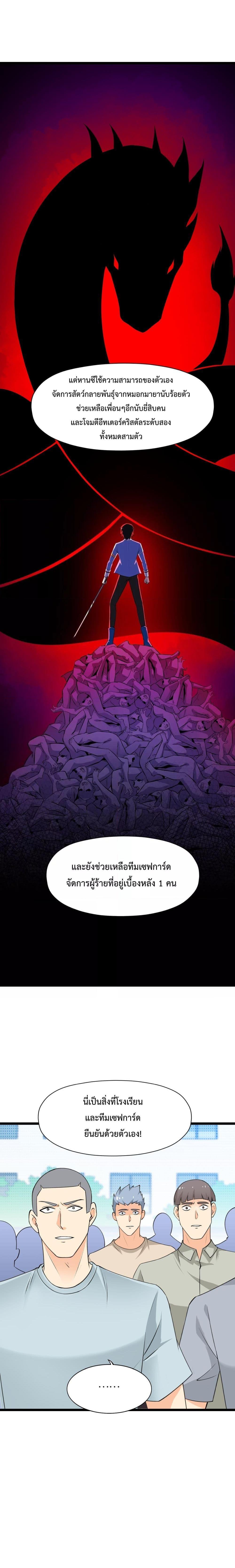 Manga-lc-com อ่านมังงะ อ่านการ์ตูน ออนไลน์ ฟรี My Contract Beast Is A Chinese Pastoral Hound ตอนที่ 1 2 3 4 5 6 7 8 9 10 11 12 13 14 ฟรี ไม่มีโฆษณา Manga-lc - อ่าน มังงะ อ่าน การ์ตูน ออนไลน์ อ่านมังงะ ฟรี