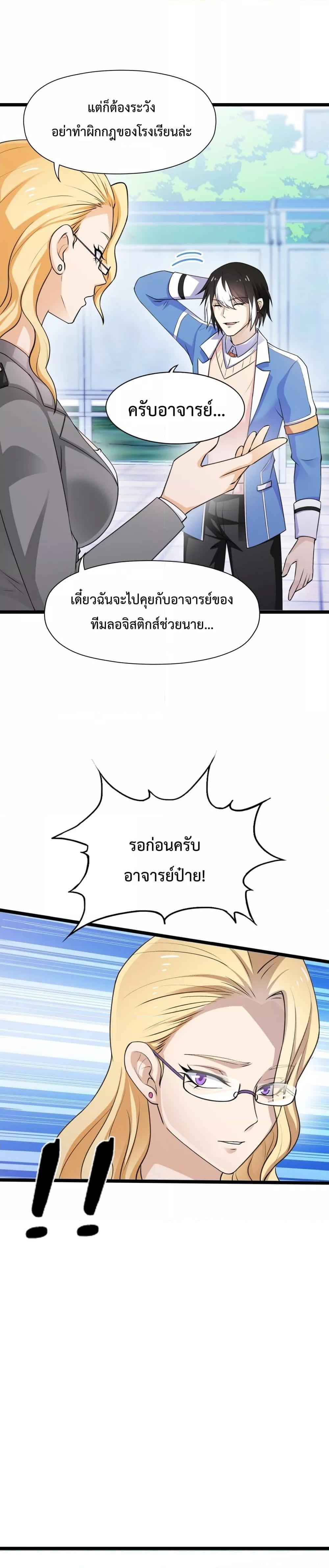 Manga-lc-com อ่านมังงะ อ่านการ์ตูน ออนไลน์ ฟรี My Contract Beast Is A Chinese Pastoral Hound ตอนที่ 1 2 3 4 5 6 7 8 9 10 11 12 13 14 ฟรี ไม่มีโฆษณา Manga-lc - อ่าน มังงะ อ่าน การ์ตูน ออนไลน์ อ่านมังงะ ฟรี