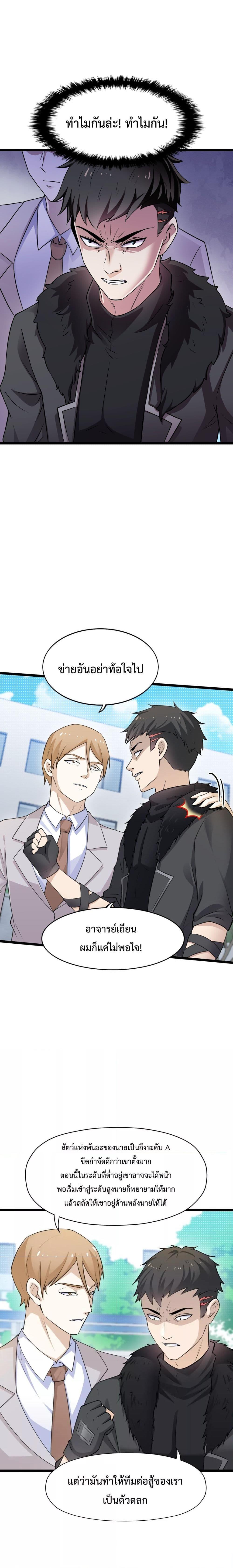 Manga-lc-com อ่านมังงะ อ่านการ์ตูน ออนไลน์ ฟรี My Contract Beast Is A Chinese Pastoral Hound ตอนที่ 1 2 3 4 5 6 7 8 9 10 11 12 13 14 ฟรี ไม่มีโฆษณา Manga-lc - อ่าน มังงะ อ่าน การ์ตูน ออนไลน์ อ่านมังงะ ฟรี