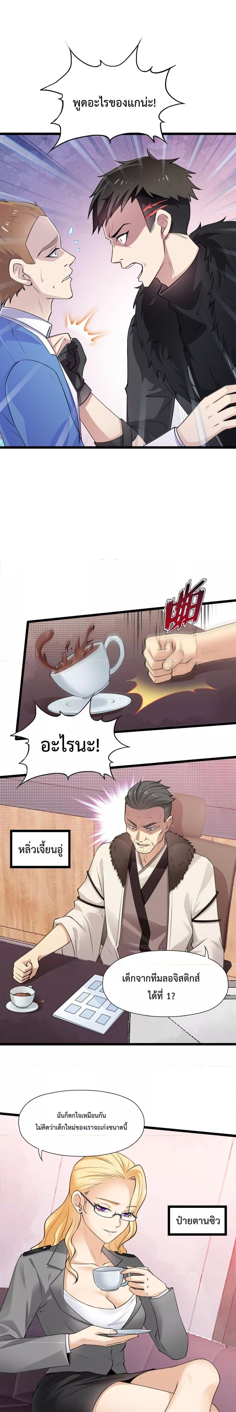 Manga-lc-com อ่านมังงะ อ่านการ์ตูน ออนไลน์ ฟรี My Contract Beast Is A Chinese Pastoral Hound ตอนที่ 1 2 3 4 5 6 7 8 9 10 11 12 13 14 ฟรี ไม่มีโฆษณา Manga-lc - อ่าน มังงะ อ่าน การ์ตูน ออนไลน์ อ่านมังงะ ฟรี