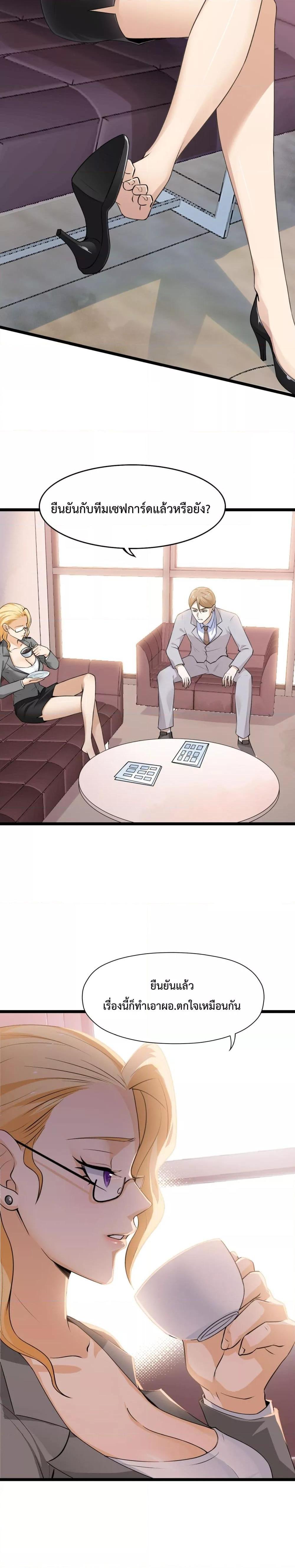 Manga-lc-com อ่านมังงะ อ่านการ์ตูน ออนไลน์ ฟรี My Contract Beast Is A Chinese Pastoral Hound ตอนที่ 1 2 3 4 5 6 7 8 9 10 11 12 13 14 ฟรี ไม่มีโฆษณา Manga-lc - อ่าน มังงะ อ่าน การ์ตูน ออนไลน์ อ่านมังงะ ฟรี