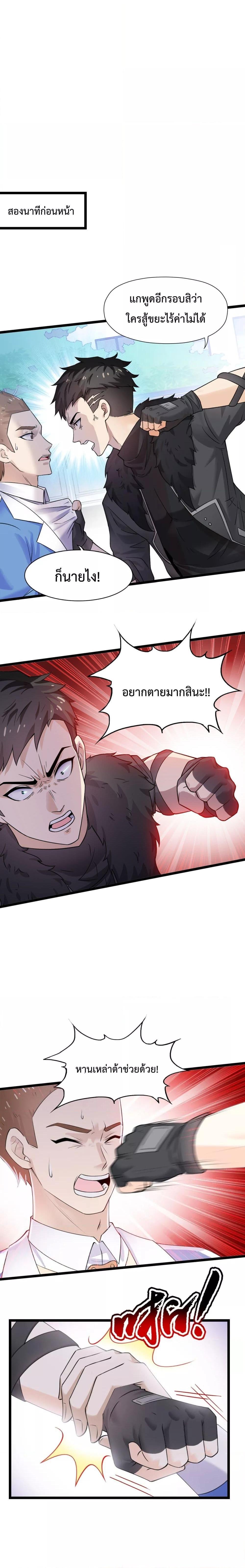 Manga-lc-com อ่านมังงะ อ่านการ์ตูน ออนไลน์ ฟรี My Contract Beast Is A Chinese Pastoral Hound ตอนที่ 1 2 3 4 5 6 7 8 9 10 11 12 13 14 ฟรี ไม่มีโฆษณา Manga-lc - อ่าน มังงะ อ่าน การ์ตูน ออนไลน์ อ่านมังงะ ฟรี