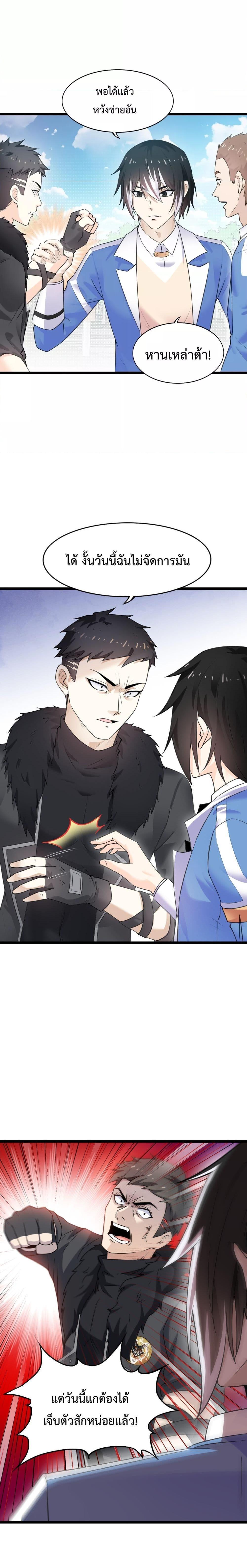 Manga-lc-com อ่านมังงะ อ่านการ์ตูน ออนไลน์ ฟรี My Contract Beast Is A Chinese Pastoral Hound ตอนที่ 1 2 3 4 5 6 7 8 9 10 11 12 13 14 ฟรี ไม่มีโฆษณา Manga-lc - อ่าน มังงะ อ่าน การ์ตูน ออนไลน์ อ่านมังงะ ฟรี