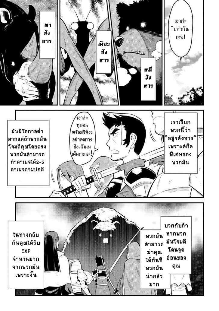 Manga-lc-com อ่านมังงะ อ่านการ์ตูน ออนไลน์ ฟรี Toaru Ossan no VRMMO Katsudouki ตอนที่ 1 2 3 4 5 6 7 8 9 10 11 12 13 14 ฟรี ไม่มีโฆษณา Manga-lc - อ่าน มังงะ อ่าน การ์ตูน ออนไลน์ อ่านมังงะ ฟรี