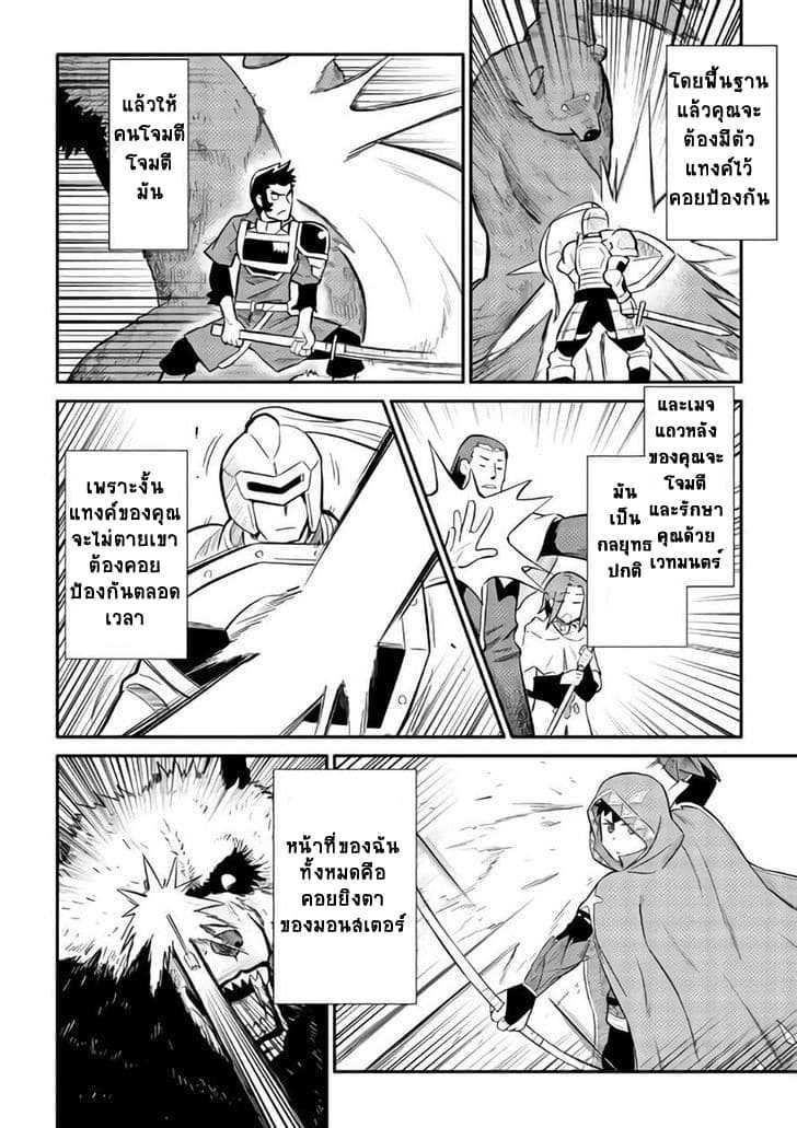 Manga-lc-com อ่านมังงะ อ่านการ์ตูน ออนไลน์ ฟรี Toaru Ossan no VRMMO Katsudouki ตอนที่ 1 2 3 4 5 6 7 8 9 10 11 12 13 14 ฟรี ไม่มีโฆษณา Manga-lc - อ่าน มังงะ อ่าน การ์ตูน ออนไลน์ อ่านมังงะ ฟรี
