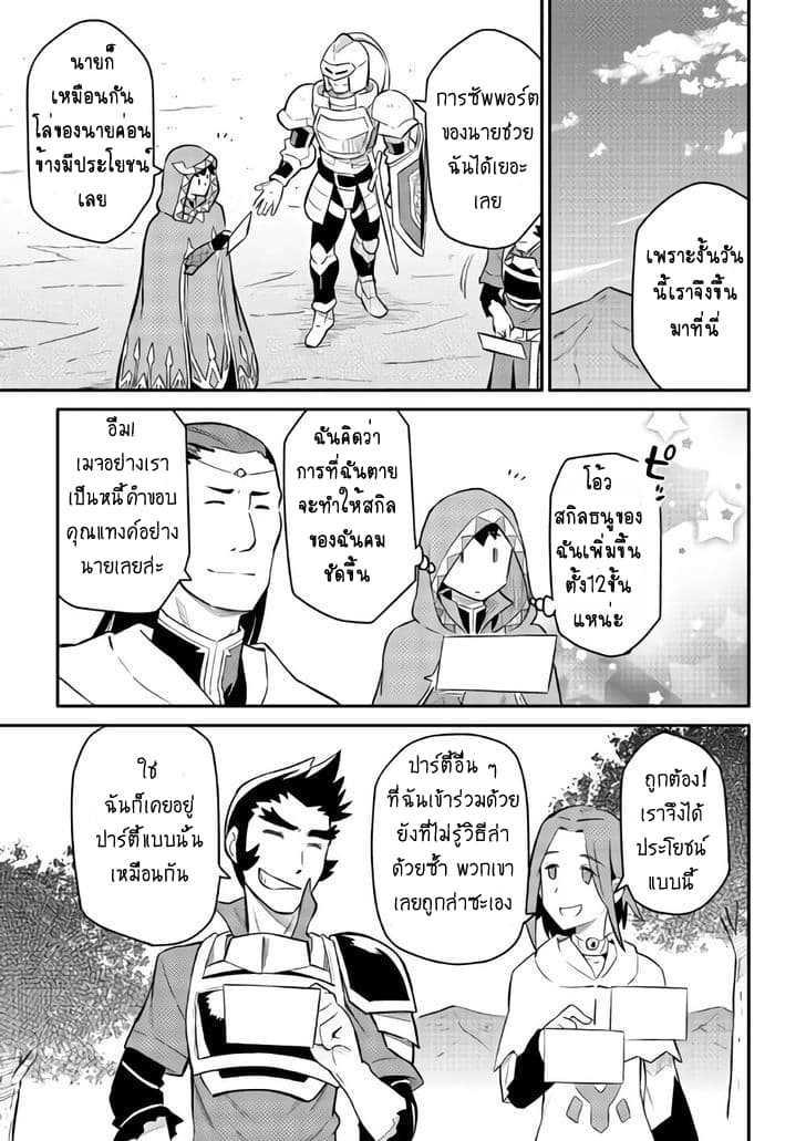 Manga-lc-com อ่านมังงะ อ่านการ์ตูน ออนไลน์ ฟรี Toaru Ossan no VRMMO Katsudouki ตอนที่ 1 2 3 4 5 6 7 8 9 10 11 12 13 14 ฟรี ไม่มีโฆษณา Manga-lc - อ่าน มังงะ อ่าน การ์ตูน ออนไลน์ อ่านมังงะ ฟรี