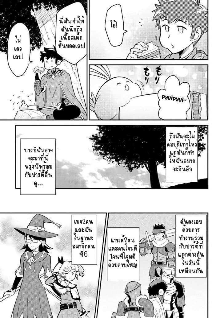 Manga-lc-com อ่านมังงะ อ่านการ์ตูน ออนไลน์ ฟรี Toaru Ossan no VRMMO Katsudouki ตอนที่ 1 2 3 4 5 6 7 8 9 10 11 12 13 14 ฟรี ไม่มีโฆษณา Manga-lc - อ่าน มังงะ อ่าน การ์ตูน ออนไลน์ อ่านมังงะ ฟรี