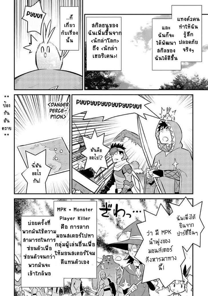 Manga-lc-com อ่านมังงะ อ่านการ์ตูน ออนไลน์ ฟรี Toaru Ossan no VRMMO Katsudouki ตอนที่ 1 2 3 4 5 6 7 8 9 10 11 12 13 14 ฟรี ไม่มีโฆษณา Manga-lc - อ่าน มังงะ อ่าน การ์ตูน ออนไลน์ อ่านมังงะ ฟรี