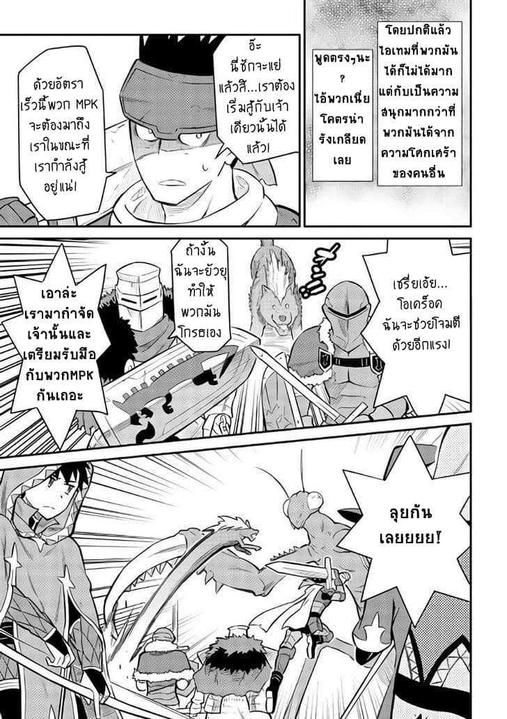 Manga-lc-com อ่านมังงะ อ่านการ์ตูน ออนไลน์ ฟรี Toaru Ossan no VRMMO Katsudouki ตอนที่ 1 2 3 4 5 6 7 8 9 10 11 12 13 14 ฟรี ไม่มีโฆษณา Manga-lc - อ่าน มังงะ อ่าน การ์ตูน ออนไลน์ อ่านมังงะ ฟรี