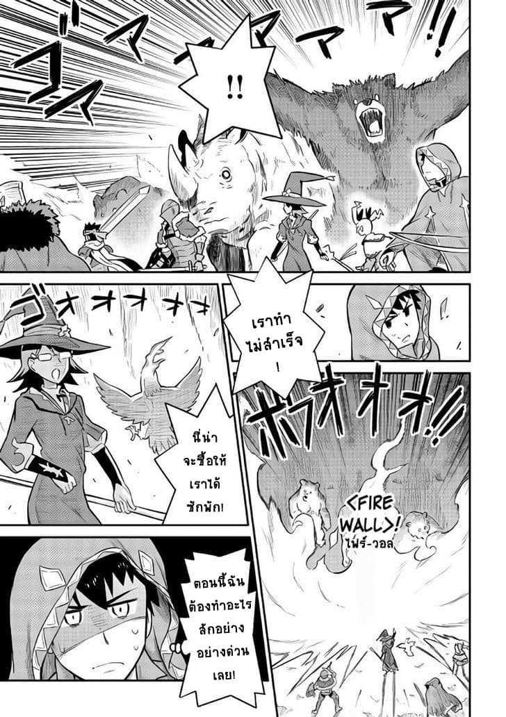 Manga-lc-com อ่านมังงะ อ่านการ์ตูน ออนไลน์ ฟรี Toaru Ossan no VRMMO Katsudouki ตอนที่ 1 2 3 4 5 6 7 8 9 10 11 12 13 14 ฟรี ไม่มีโฆษณา Manga-lc - อ่าน มังงะ อ่าน การ์ตูน ออนไลน์ อ่านมังงะ ฟรี