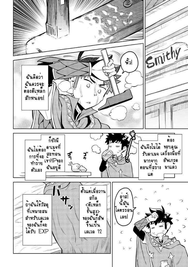 Manga-lc-com อ่านมังงะ อ่านการ์ตูน ออนไลน์ ฟรี Toaru Ossan no VRMMO Katsudouki ตอนที่ 1 2 3 4 5 6 7 8 9 10 11 12 13 14 ฟรี ไม่มีโฆษณา Manga-lc - อ่าน มังงะ อ่าน การ์ตูน ออนไลน์ อ่านมังงะ ฟรี