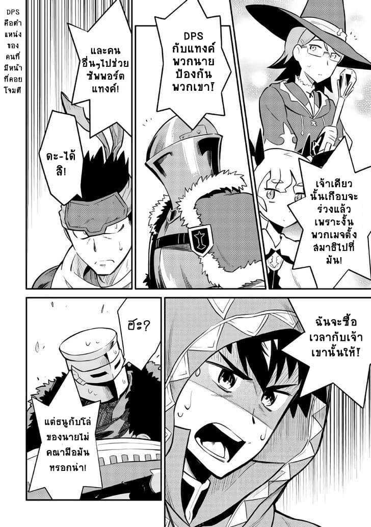 Manga-lc-com อ่านมังงะ อ่านการ์ตูน ออนไลน์ ฟรี Toaru Ossan no VRMMO Katsudouki ตอนที่ 1 2 3 4 5 6 7 8 9 10 11 12 13 14 ฟรี ไม่มีโฆษณา Manga-lc - อ่าน มังงะ อ่าน การ์ตูน ออนไลน์ อ่านมังงะ ฟรี