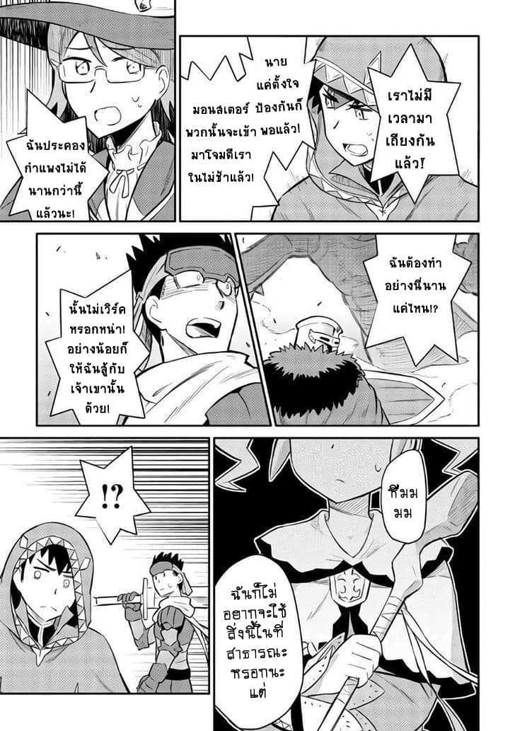 Manga-lc-com อ่านมังงะ อ่านการ์ตูน ออนไลน์ ฟรี Toaru Ossan no VRMMO Katsudouki ตอนที่ 1 2 3 4 5 6 7 8 9 10 11 12 13 14 ฟรี ไม่มีโฆษณา Manga-lc - อ่าน มังงะ อ่าน การ์ตูน ออนไลน์ อ่านมังงะ ฟรี