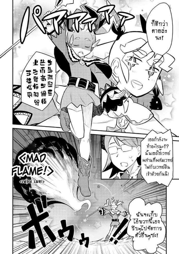 Manga-lc-com อ่านมังงะ อ่านการ์ตูน ออนไลน์ ฟรี Toaru Ossan no VRMMO Katsudouki ตอนที่ 1 2 3 4 5 6 7 8 9 10 11 12 13 14 ฟรี ไม่มีโฆษณา Manga-lc - อ่าน มังงะ อ่าน การ์ตูน ออนไลน์ อ่านมังงะ ฟรี