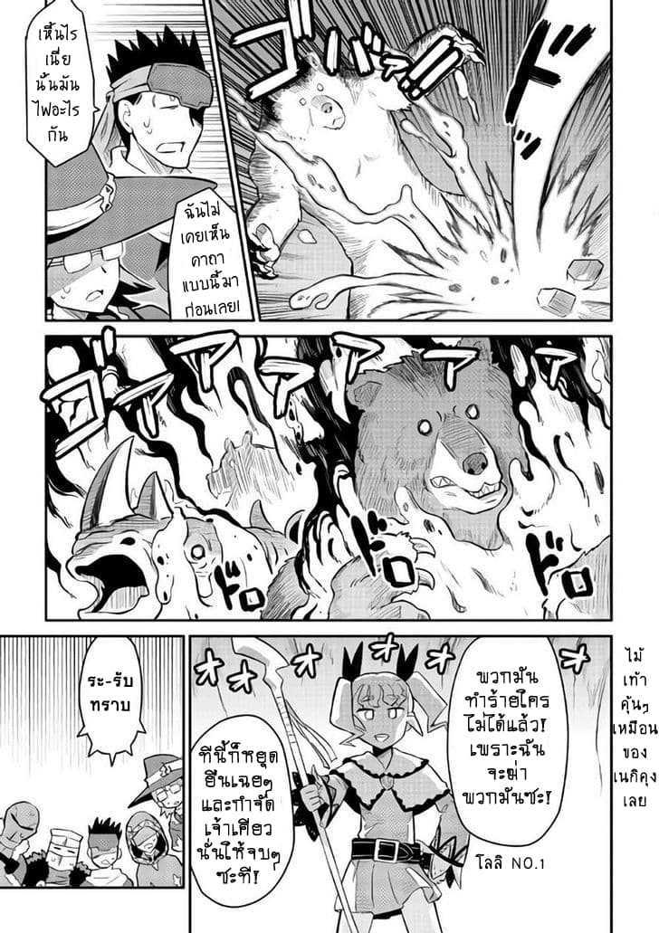 Manga-lc-com อ่านมังงะ อ่านการ์ตูน ออนไลน์ ฟรี Toaru Ossan no VRMMO Katsudouki ตอนที่ 1 2 3 4 5 6 7 8 9 10 11 12 13 14 ฟรี ไม่มีโฆษณา Manga-lc - อ่าน มังงะ อ่าน การ์ตูน ออนไลน์ อ่านมังงะ ฟรี