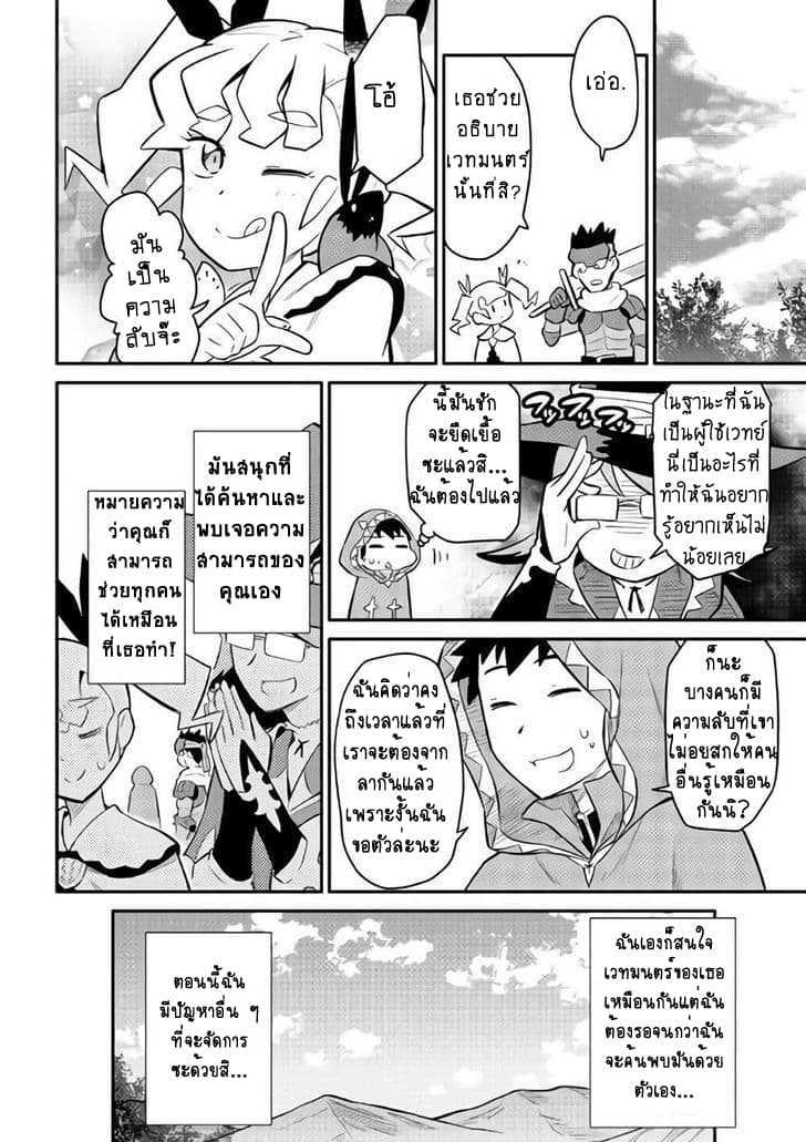 Manga-lc-com อ่านมังงะ อ่านการ์ตูน ออนไลน์ ฟรี Toaru Ossan no VRMMO Katsudouki ตอนที่ 1 2 3 4 5 6 7 8 9 10 11 12 13 14 ฟรี ไม่มีโฆษณา Manga-lc - อ่าน มังงะ อ่าน การ์ตูน ออนไลน์ อ่านมังงะ ฟรี
