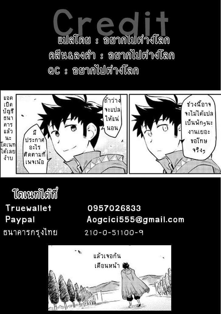 Manga-lc-com อ่านมังงะ อ่านการ์ตูน ออนไลน์ ฟรี Toaru Ossan no VRMMO Katsudouki ตอนที่ 1 2 3 4 5 6 7 8 9 10 11 12 13 14 ฟรี ไม่มีโฆษณา Manga-lc - อ่าน มังงะ อ่าน การ์ตูน ออนไลน์ อ่านมังงะ ฟรี
