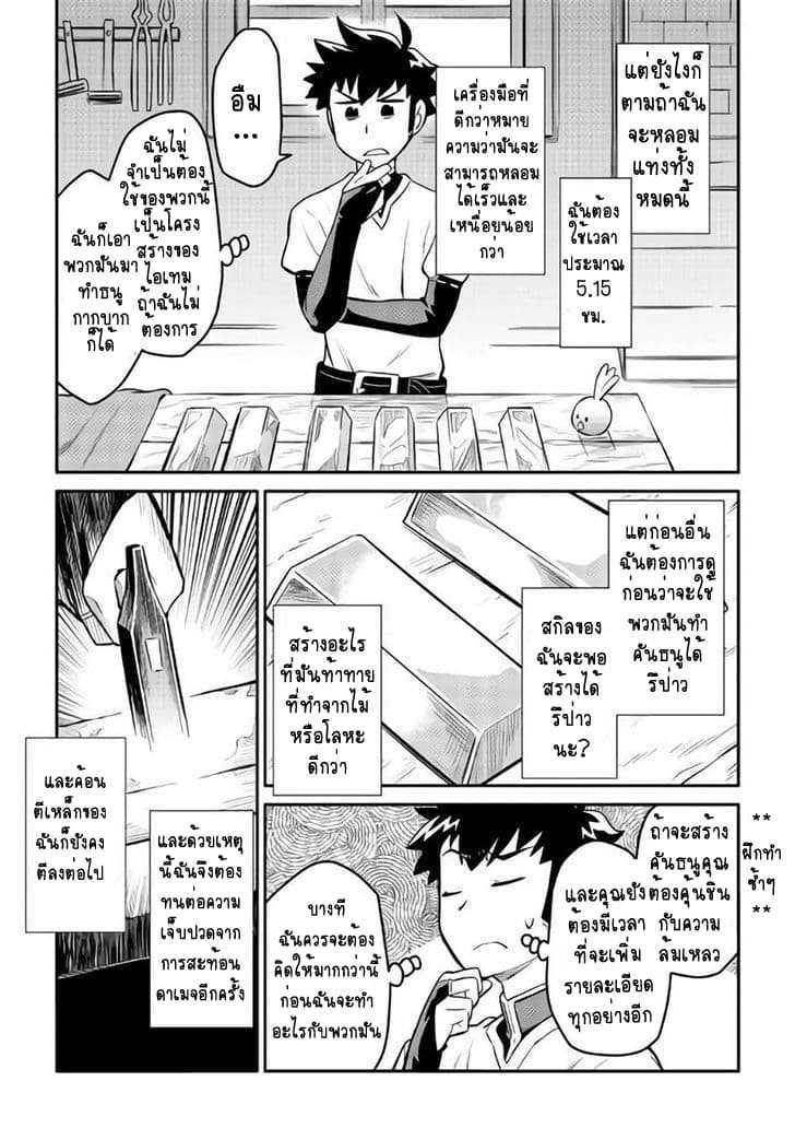 Manga-lc-com อ่านมังงะ อ่านการ์ตูน ออนไลน์ ฟรี Toaru Ossan no VRMMO Katsudouki ตอนที่ 1 2 3 4 5 6 7 8 9 10 11 12 13 14 ฟรี ไม่มีโฆษณา Manga-lc - อ่าน มังงะ อ่าน การ์ตูน ออนไลน์ อ่านมังงะ ฟรี