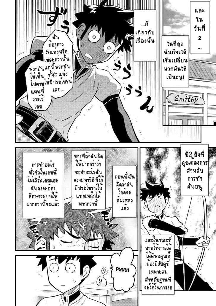 Manga-lc-com อ่านมังงะ อ่านการ์ตูน ออนไลน์ ฟรี Toaru Ossan no VRMMO Katsudouki ตอนที่ 1 2 3 4 5 6 7 8 9 10 11 12 13 14 ฟรี ไม่มีโฆษณา Manga-lc - อ่าน มังงะ อ่าน การ์ตูน ออนไลน์ อ่านมังงะ ฟรี