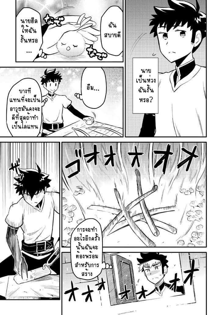 Manga-lc-com อ่านมังงะ อ่านการ์ตูน ออนไลน์ ฟรี Toaru Ossan no VRMMO Katsudouki ตอนที่ 1 2 3 4 5 6 7 8 9 10 11 12 13 14 ฟรี ไม่มีโฆษณา Manga-lc - อ่าน มังงะ อ่าน การ์ตูน ออนไลน์ อ่านมังงะ ฟรี