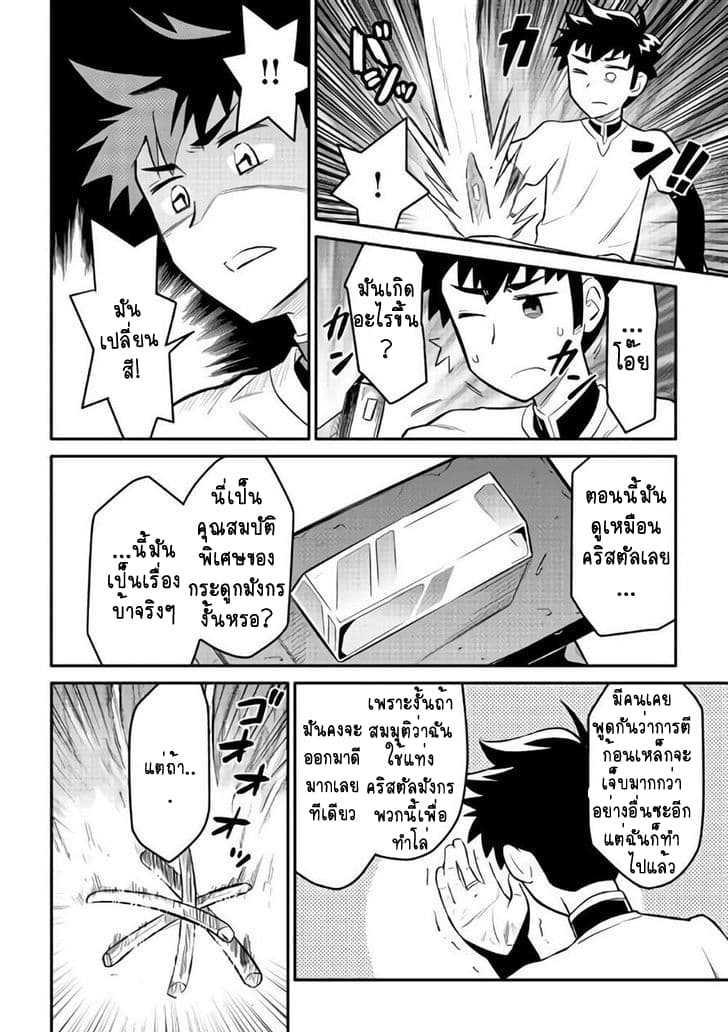 Manga-lc-com อ่านมังงะ อ่านการ์ตูน ออนไลน์ ฟรี Toaru Ossan no VRMMO Katsudouki ตอนที่ 1 2 3 4 5 6 7 8 9 10 11 12 13 14 ฟรี ไม่มีโฆษณา Manga-lc - อ่าน มังงะ อ่าน การ์ตูน ออนไลน์ อ่านมังงะ ฟรี