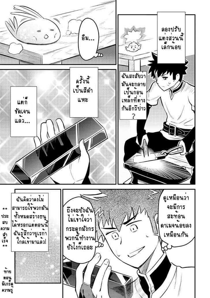 Manga-lc-com อ่านมังงะ อ่านการ์ตูน ออนไลน์ ฟรี Toaru Ossan no VRMMO Katsudouki ตอนที่ 1 2 3 4 5 6 7 8 9 10 11 12 13 14 ฟรี ไม่มีโฆษณา Manga-lc - อ่าน มังงะ อ่าน การ์ตูน ออนไลน์ อ่านมังงะ ฟรี