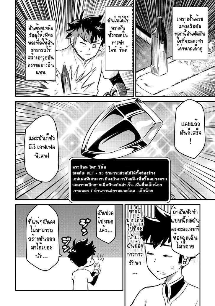 Manga-lc-com อ่านมังงะ อ่านการ์ตูน ออนไลน์ ฟรี Toaru Ossan no VRMMO Katsudouki ตอนที่ 1 2 3 4 5 6 7 8 9 10 11 12 13 14 ฟรี ไม่มีโฆษณา Manga-lc - อ่าน มังงะ อ่าน การ์ตูน ออนไลน์ อ่านมังงะ ฟรี