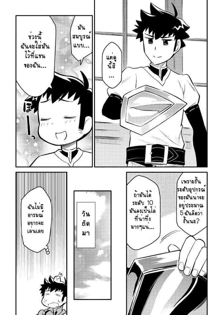 Manga-lc-com อ่านมังงะ อ่านการ์ตูน ออนไลน์ ฟรี Toaru Ossan no VRMMO Katsudouki ตอนที่ 1 2 3 4 5 6 7 8 9 10 11 12 13 14 ฟรี ไม่มีโฆษณา Manga-lc - อ่าน มังงะ อ่าน การ์ตูน ออนไลน์ อ่านมังงะ ฟรี