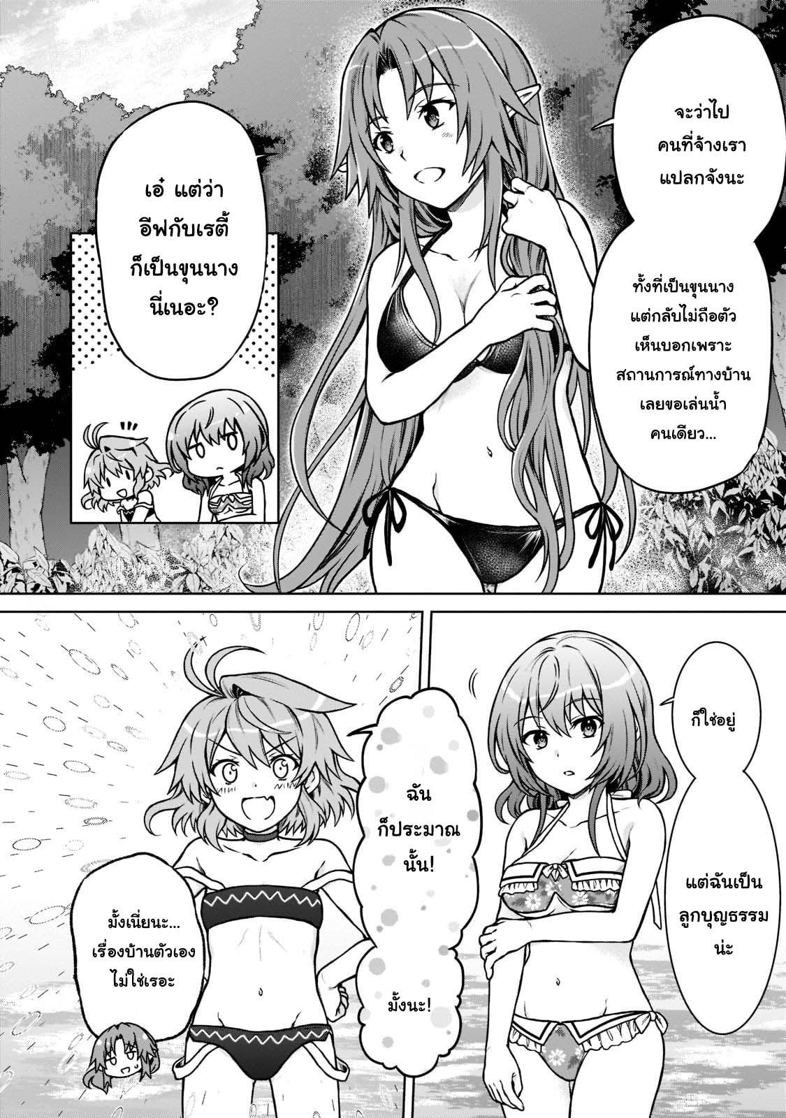 Manga-lc-com อ่านมังงะ อ่านการ์ตูน ออนไลน์ ฟรี D – Dkyuu Boukensha no Ore, Naze ka Yuusha Party ni Kanyuu Sareta Ageku, Oujo ni Tsukima Towareteru นักผจญภัยแรงก์ ตอนที่ 1 2 3 4 5 6 7 8 9 10 11 12 13 14 ฟรี ไม่มีโฆษณา Manga-lc - อ่าน มังงะ อ่าน การ์ตูน ออนไลน์ อ่านมังงะ ฟรี
