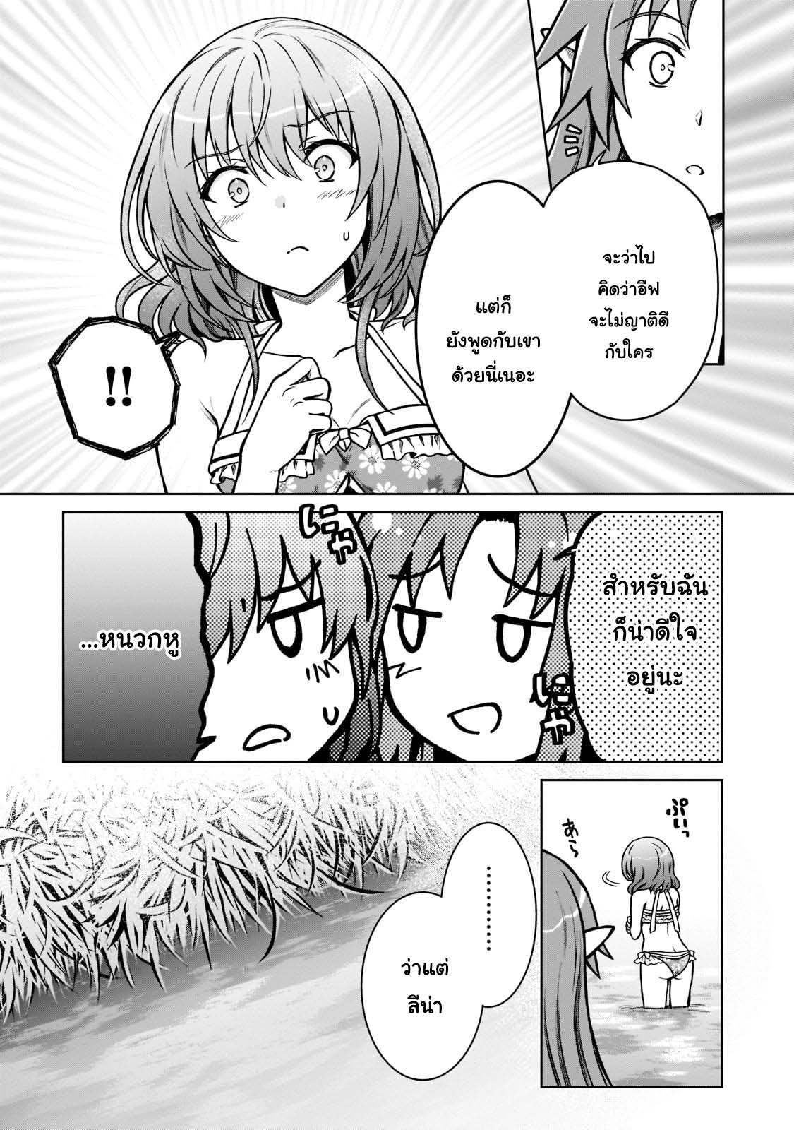 Manga-lc-com อ่านมังงะ อ่านการ์ตูน ออนไลน์ ฟรี D – Dkyuu Boukensha no Ore, Naze ka Yuusha Party ni Kanyuu Sareta Ageku, Oujo ni Tsukima Towareteru นักผจญภัยแรงก์ ตอนที่ 1 2 3 4 5 6 7 8 9 10 11 12 13 14 ฟรี ไม่มีโฆษณา Manga-lc - อ่าน มังงะ อ่าน การ์ตูน ออนไลน์ อ่านมังงะ ฟรี