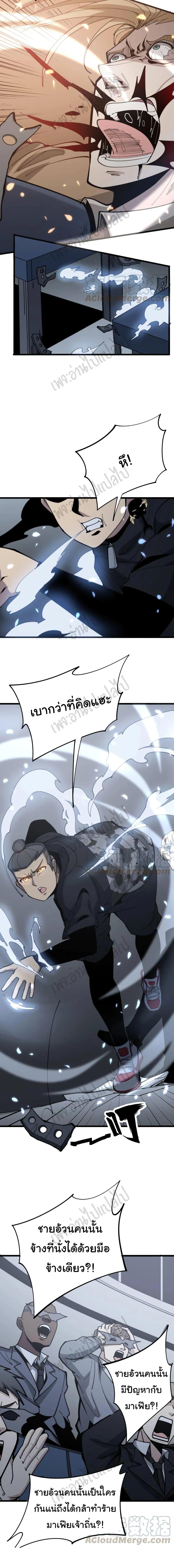 Manga-lc-com อ่านมังงะ อ่านการ์ตูน ออนไลน์ ฟรี Bad Hand Witch Doctor ตอนที่ 1 2 3 4 5 6 7 8 9 10 11 12 13 14 ฟรี ไม่มีโฆษณา Manga-lc - อ่าน มังงะ อ่าน การ์ตูน ออนไลน์ อ่านมังงะ ฟรี
