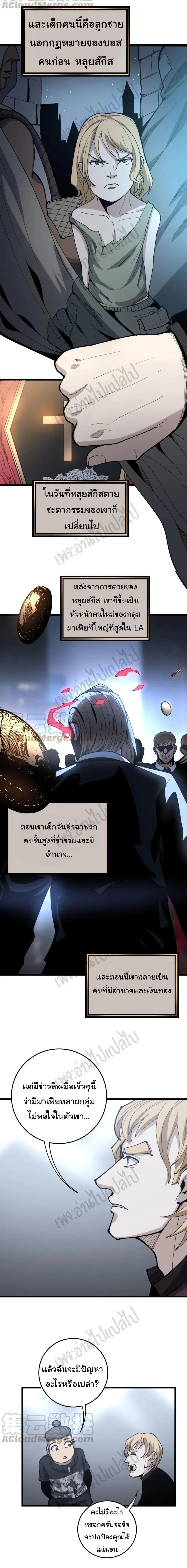Manga-lc-com อ่านมังงะ อ่านการ์ตูน ออนไลน์ ฟรี Bad Hand Witch Doctor ตอนที่ 1 2 3 4 5 6 7 8 9 10 11 12 13 14 ฟรี ไม่มีโฆษณา Manga-lc - อ่าน มังงะ อ่าน การ์ตูน ออนไลน์ อ่านมังงะ ฟรี