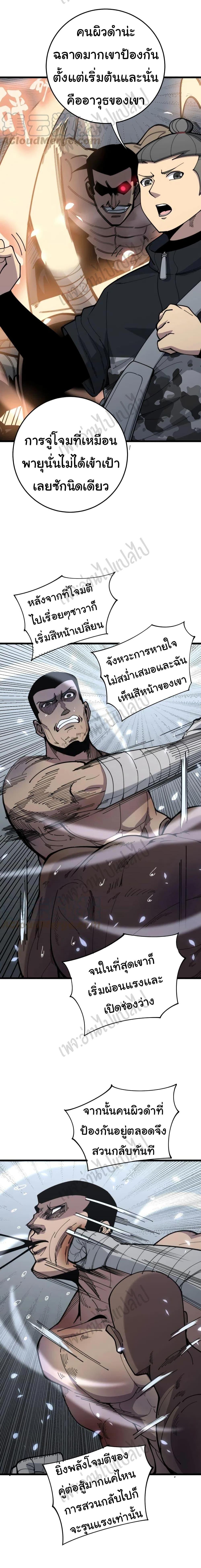 Manga-lc-com อ่านมังงะ อ่านการ์ตูน ออนไลน์ ฟรี Bad Hand Witch Doctor ตอนที่ 1 2 3 4 5 6 7 8 9 10 11 12 13 14 ฟรี ไม่มีโฆษณา Manga-lc - อ่าน มังงะ อ่าน การ์ตูน ออนไลน์ อ่านมังงะ ฟรี