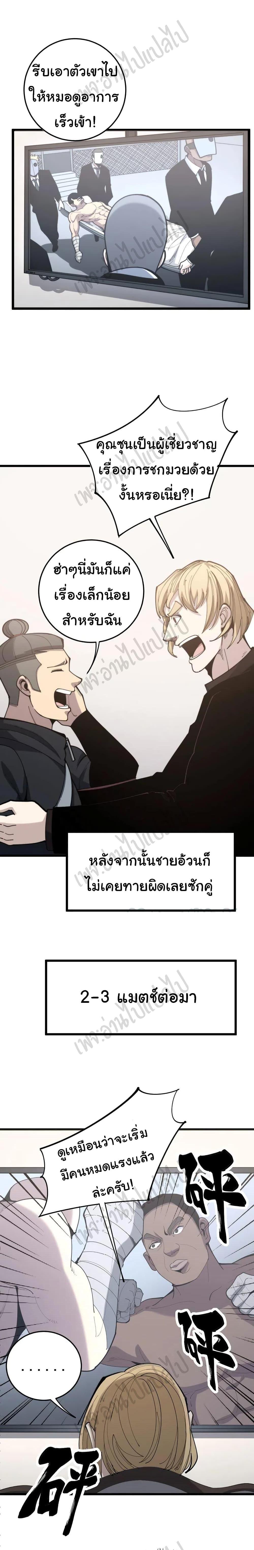 Manga-lc-com อ่านมังงะ อ่านการ์ตูน ออนไลน์ ฟรี Bad Hand Witch Doctor ตอนที่ 1 2 3 4 5 6 7 8 9 10 11 12 13 14 ฟรี ไม่มีโฆษณา Manga-lc - อ่าน มังงะ อ่าน การ์ตูน ออนไลน์ อ่านมังงะ ฟรี