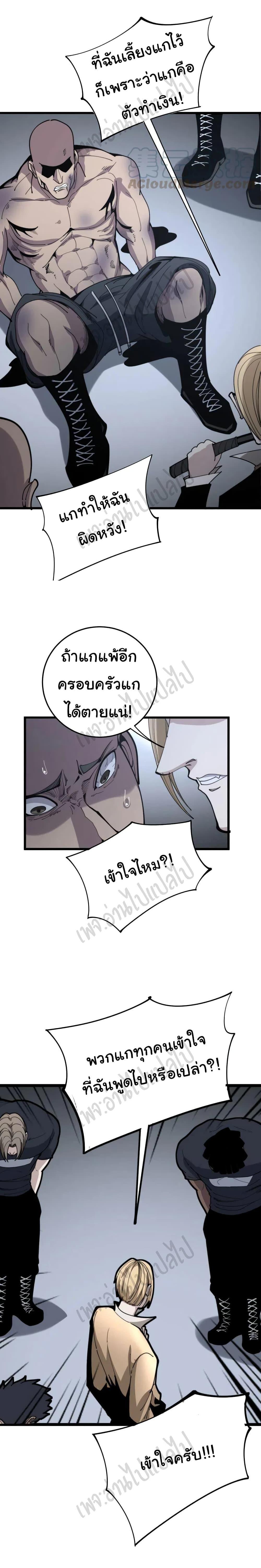 Manga-lc-com อ่านมังงะ อ่านการ์ตูน ออนไลน์ ฟรี Bad Hand Witch Doctor ตอนที่ 1 2 3 4 5 6 7 8 9 10 11 12 13 14 ฟรี ไม่มีโฆษณา Manga-lc - อ่าน มังงะ อ่าน การ์ตูน ออนไลน์ อ่านมังงะ ฟรี