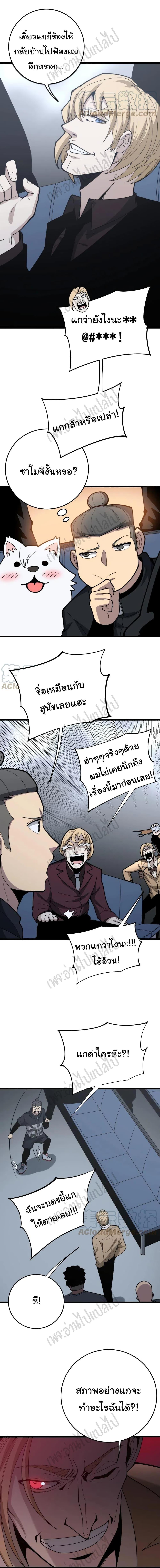 Manga-lc-com อ่านมังงะ อ่านการ์ตูน ออนไลน์ ฟรี Bad Hand Witch Doctor ตอนที่ 1 2 3 4 5 6 7 8 9 10 11 12 13 14 ฟรี ไม่มีโฆษณา Manga-lc - อ่าน มังงะ อ่าน การ์ตูน ออนไลน์ อ่านมังงะ ฟรี