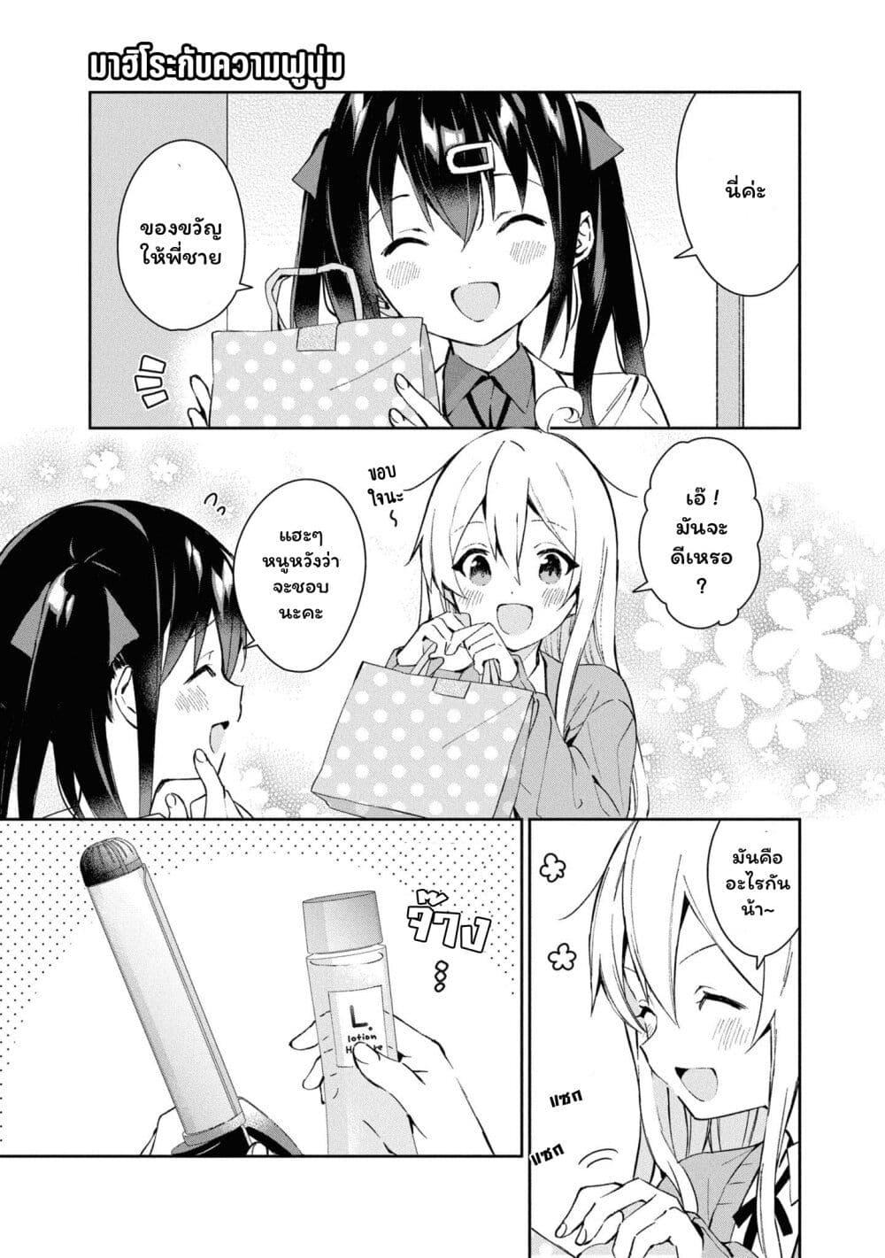 Manga-lc-com อ่านมังงะ อ่านการ์ตูน ออนไลน์ ฟรี Onii-chan wa Oshimai! Koushiki Anthology Comic ตอนที่ 1 2 3 4 5 6 7 8 9 10 11 12 13 14 ฟรี ไม่มีโฆษณา Manga-lc - อ่าน มังงะ อ่าน การ์ตูน ออนไลน์ อ่านมังงะ ฟรี