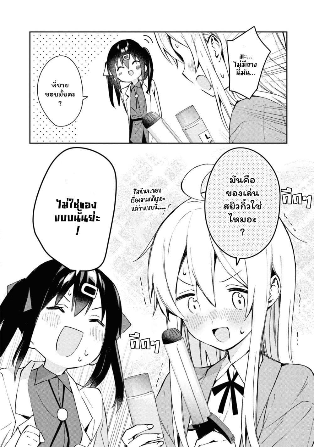 Manga-lc-com อ่านมังงะ อ่านการ์ตูน ออนไลน์ ฟรี Onii-chan wa Oshimai! Koushiki Anthology Comic ตอนที่ 1 2 3 4 5 6 7 8 9 10 11 12 13 14 ฟรี ไม่มีโฆษณา Manga-lc - อ่าน มังงะ อ่าน การ์ตูน ออนไลน์ อ่านมังงะ ฟรี