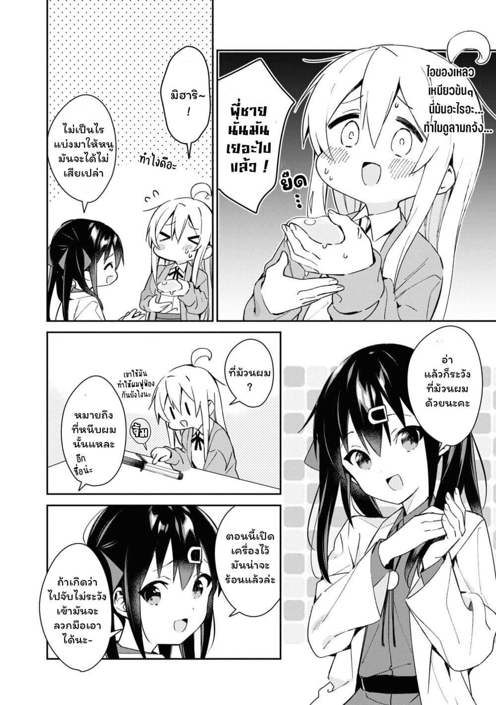 Manga-lc-com อ่านมังงะ อ่านการ์ตูน ออนไลน์ ฟรี Onii-chan wa Oshimai! Koushiki Anthology Comic ตอนที่ 1 2 3 4 5 6 7 8 9 10 11 12 13 14 ฟรี ไม่มีโฆษณา Manga-lc - อ่าน มังงะ อ่าน การ์ตูน ออนไลน์ อ่านมังงะ ฟรี