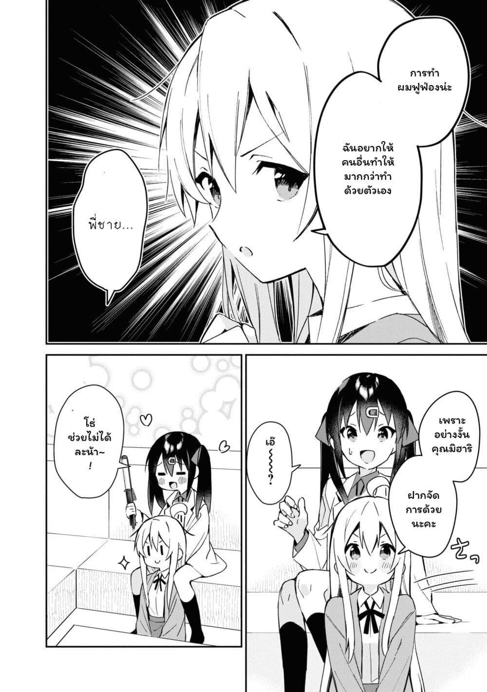 Manga-lc-com อ่านมังงะ อ่านการ์ตูน ออนไลน์ ฟรี Onii-chan wa Oshimai! Koushiki Anthology Comic ตอนที่ 1 2 3 4 5 6 7 8 9 10 11 12 13 14 ฟรี ไม่มีโฆษณา Manga-lc - อ่าน มังงะ อ่าน การ์ตูน ออนไลน์ อ่านมังงะ ฟรี