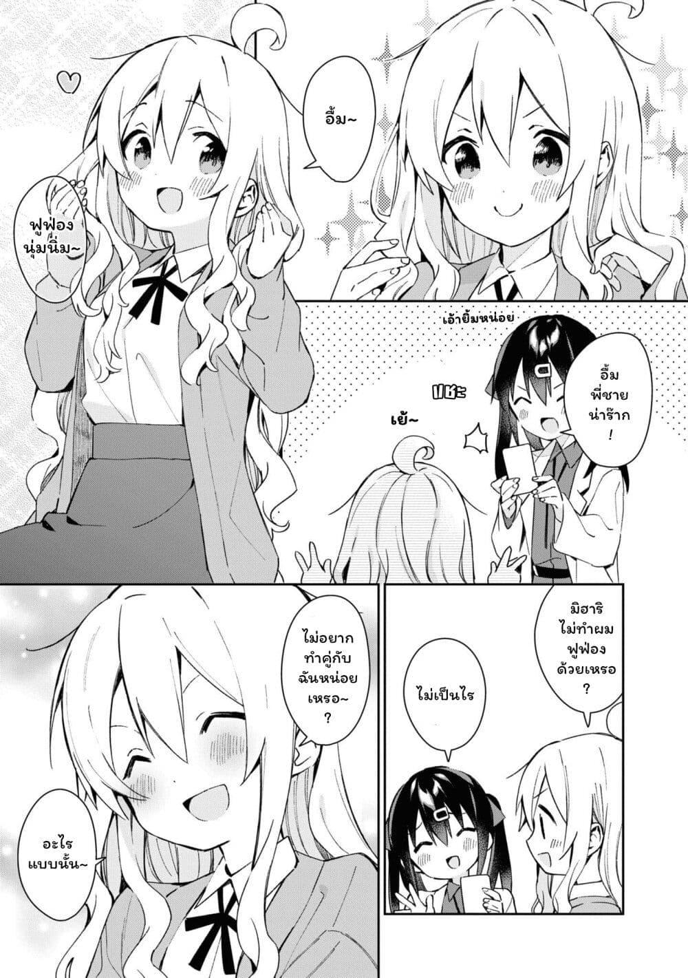 Manga-lc-com อ่านมังงะ อ่านการ์ตูน ออนไลน์ ฟรี Onii-chan wa Oshimai! Koushiki Anthology Comic ตอนที่ 1 2 3 4 5 6 7 8 9 10 11 12 13 14 ฟรี ไม่มีโฆษณา Manga-lc - อ่าน มังงะ อ่าน การ์ตูน ออนไลน์ อ่านมังงะ ฟรี