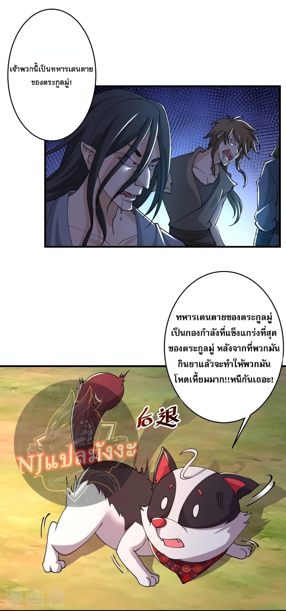 Manga-lc-com อ่านมังงะ อ่านการ์ตูน ออนไลน์ ฟรี Return of the Evil God ตอนที่ 1 2 3 4 5 6 7 8 9 10 11 12 13 14 ฟรี ไม่มีโฆษณา Manga-lc - อ่าน มังงะ อ่าน การ์ตูน ออนไลน์ อ่านมังงะ ฟรี