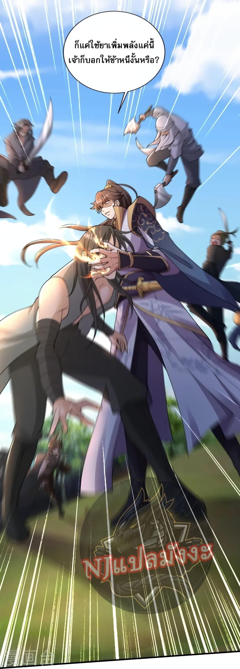 Manga-lc-com อ่านมังงะ อ่านการ์ตูน ออนไลน์ ฟรี Return of the Evil God ตอนที่ 1 2 3 4 5 6 7 8 9 10 11 12 13 14 ฟรี ไม่มีโฆษณา Manga-lc - อ่าน มังงะ อ่าน การ์ตูน ออนไลน์ อ่านมังงะ ฟรี